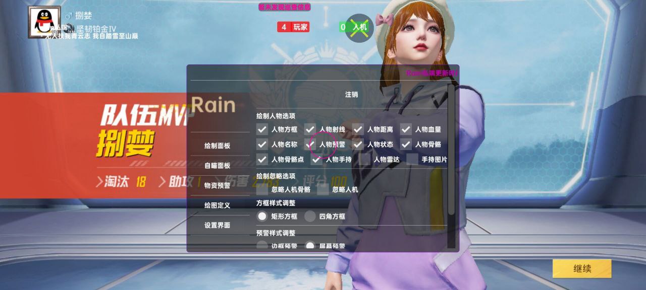 2025年和平精英辅助技术的发展趋势的配图，内容相关：未来辅助可能向合法化插件方向发展，例如提供训练模式增强功能，帮助玩家练习枪法，而非直接破坏游戏平衡。